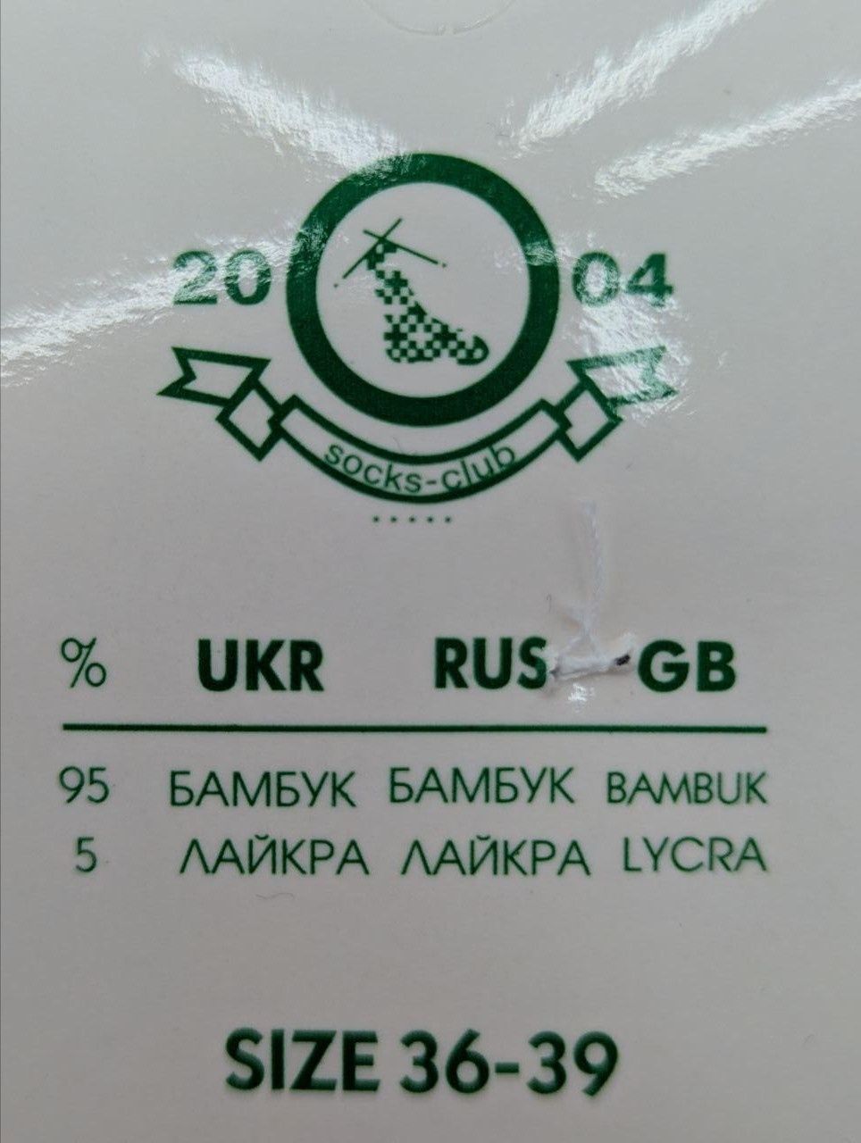 Жіночі шкарпетки спортивні в сітку бамбук Sport Soks короткі однотонні 36-39 12 пар/уп чорні 2567922999 фото