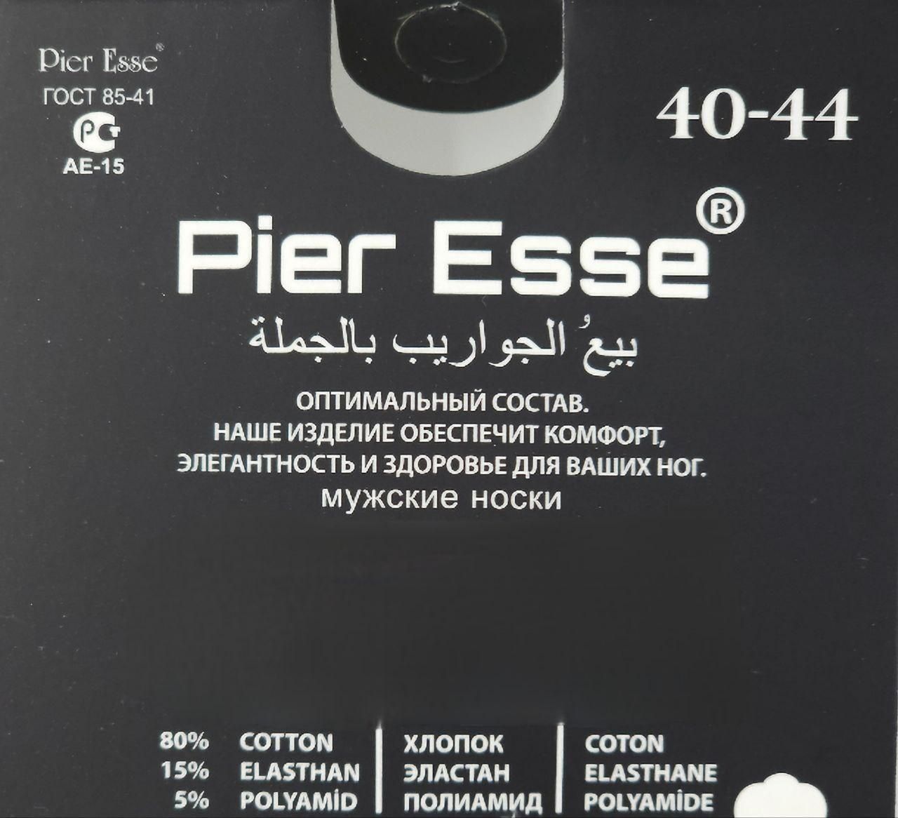 Чоловічі високі махрові шкарпетки Pier Esse, з зарахом однотонні, розмір 40-44, 6 пар/уп. чорні 1582597175 фото