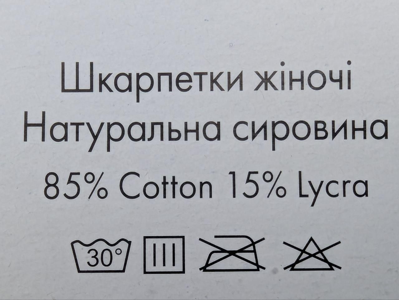 Женские средние носки Fashion Luxe хлопковые c рисунком цветка в горошек, размер 36-40, 12 пар/уп ассорти 1231327370 фото