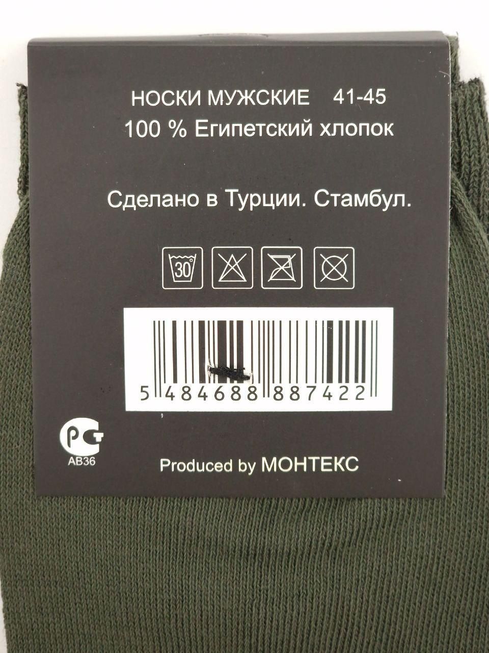 Высокие мужские носки Монтекс, летние хлопок, двойная пятка, без шва. 12 пар/уп. зеленый (хаки) 1645862888 фото