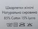 Женские средние носки Fashion Luxe хлопковые принт волны, размер 36-40, 12 пар/уп. ассорти 2371096540 фото 3