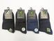 Мужские средние всесезонные носки Montebello однотонные бамбуковые бесшовные с укрепленной пятой | 12 пар | 40&ndash;44 | Ассорти 2140894797 фото 1