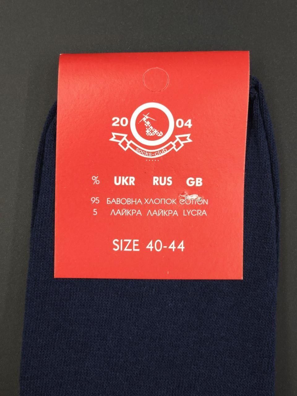 Чоловічі короткі літні спортивні шкарпетки Sport Socks з написом &laquo;P&raquo; стрейчеві|12 пар|41-44|Асорті 1851899316 фото