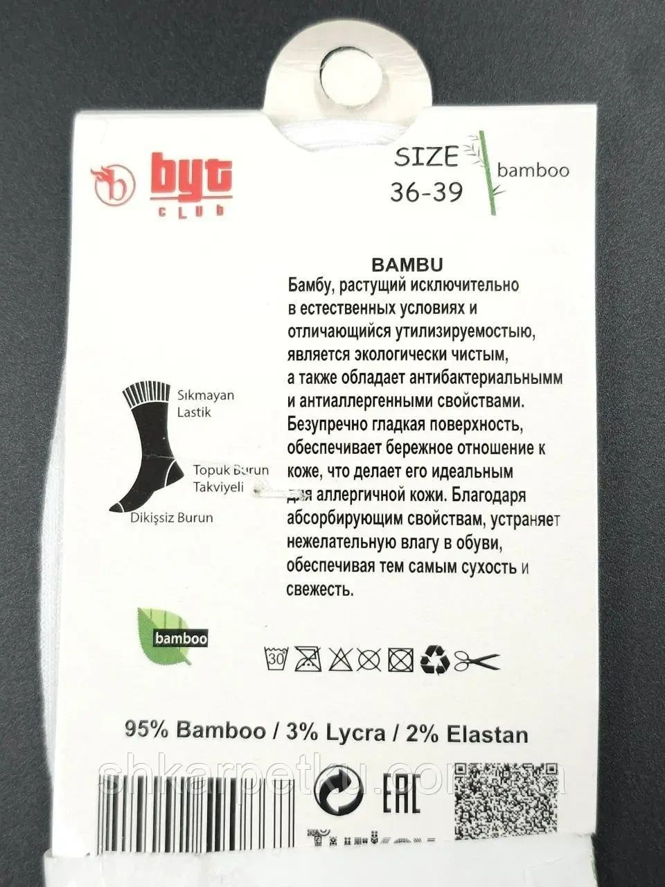Жіночі короткі бамбукові шкарпетки Byt Club, літні, тонкі однотонні. Розмір 36-40. 6 пар/уп. чорні 2548669442 фото