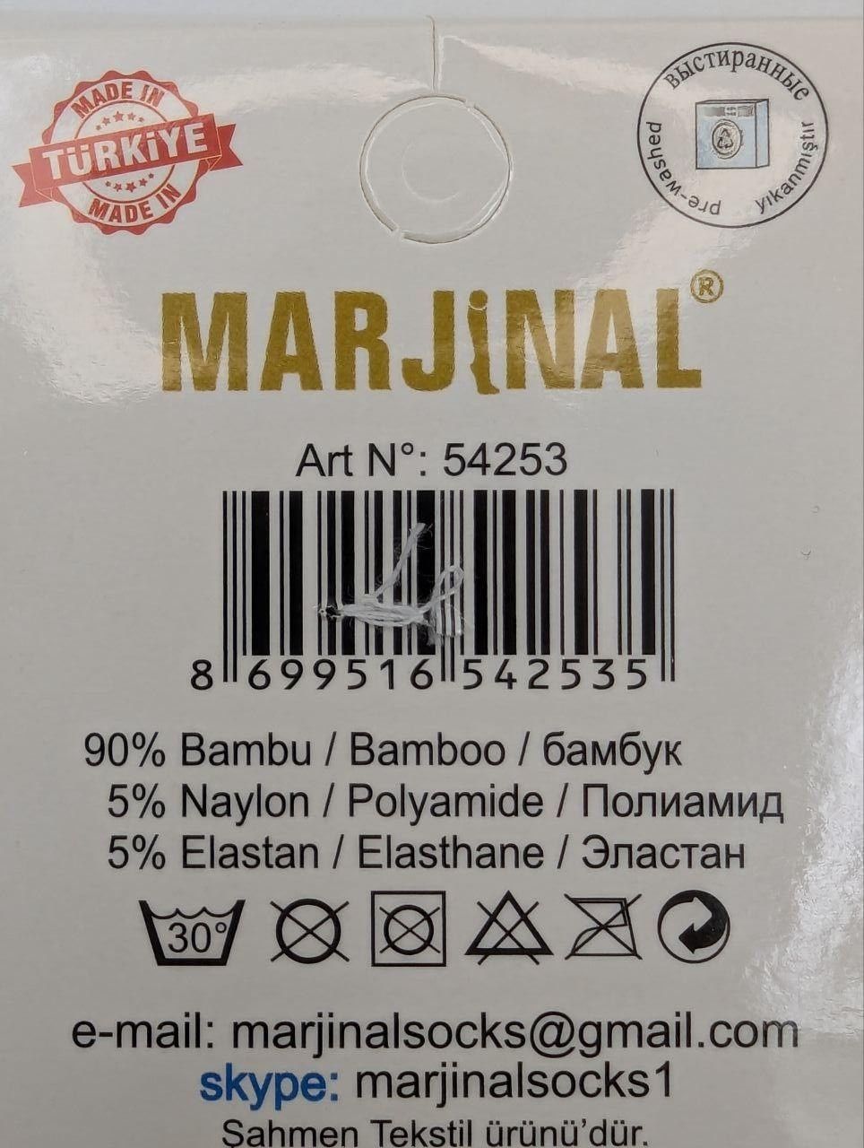 Женские средние носки Marjinal бамбук медицинские, без резинки, размер 36-40, 12 пар/уп. темное ассорти 2377538405 фото