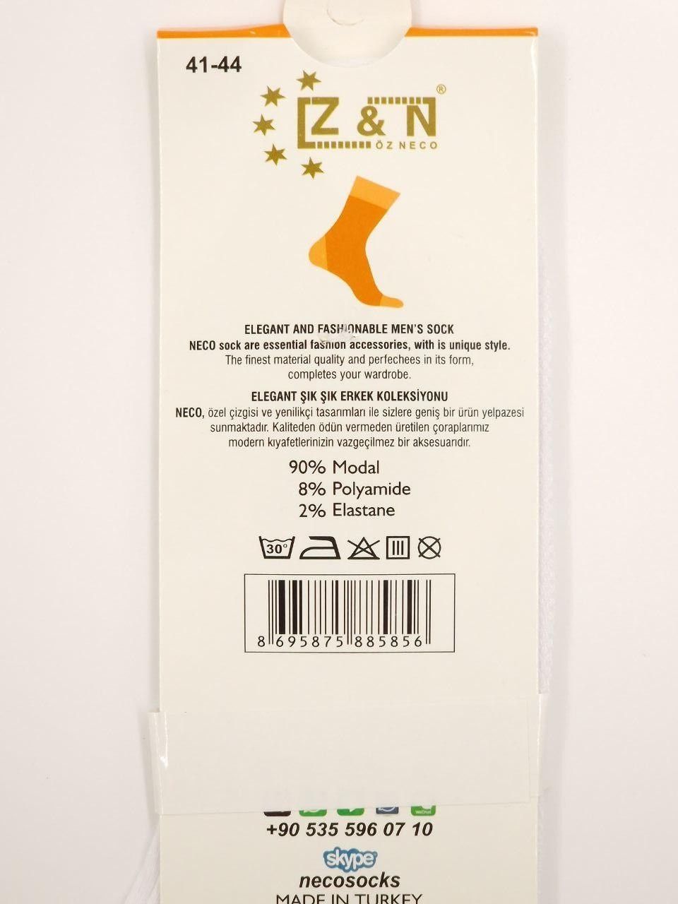 Чоловічі шкарпетки короткі Z & N однотонні модал сітка розмір 41-44 12 пар/уп білі 1782006124 фото