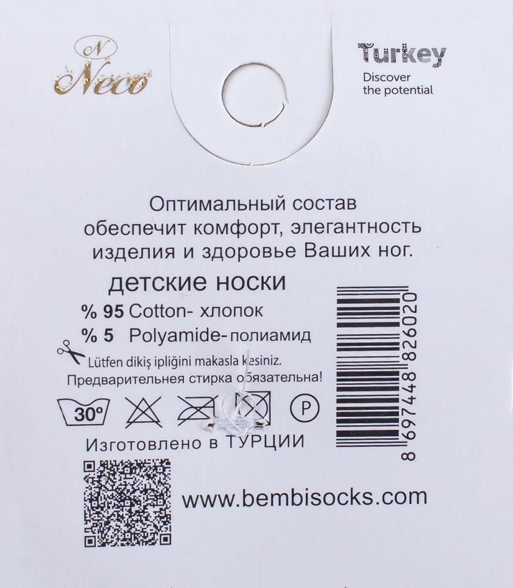 Детские короткие летние носки Neco хлопковые стрейчевые для девочек|Сетка|6 пар|11 лет|Love 1621224449 фото