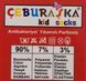 Дитячі шкарпетки Cheburashka зимові махрові з тормозками КІТ 12 пар/уп мікс кольорів 2018461103 фото 2