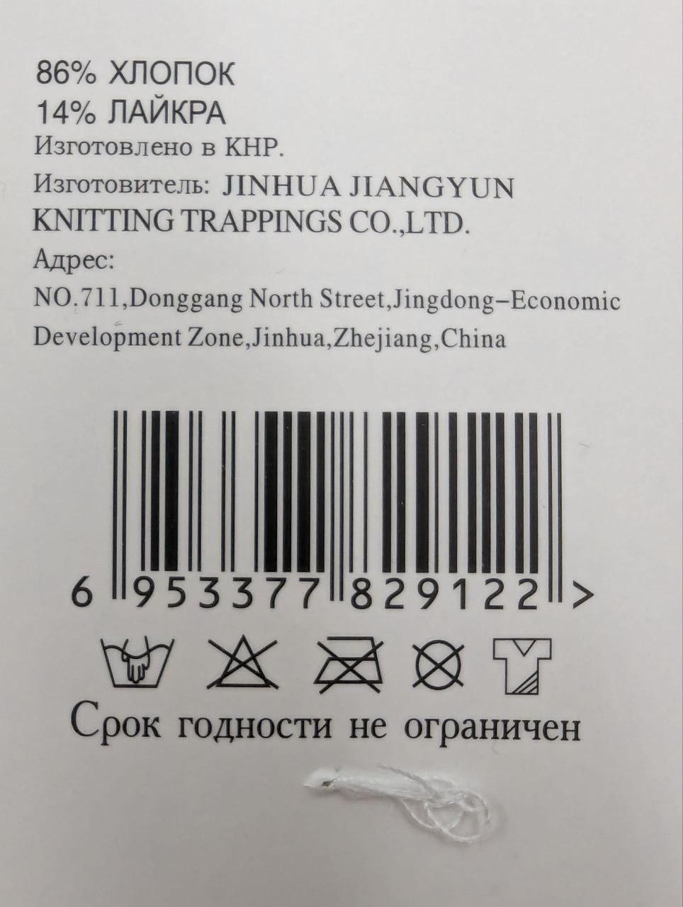 Жіночі короткі літні шкарпетки Ecosocks підошва, бавовна, розмір 36-40, 10 пар/уп асорті 2098410504 фото