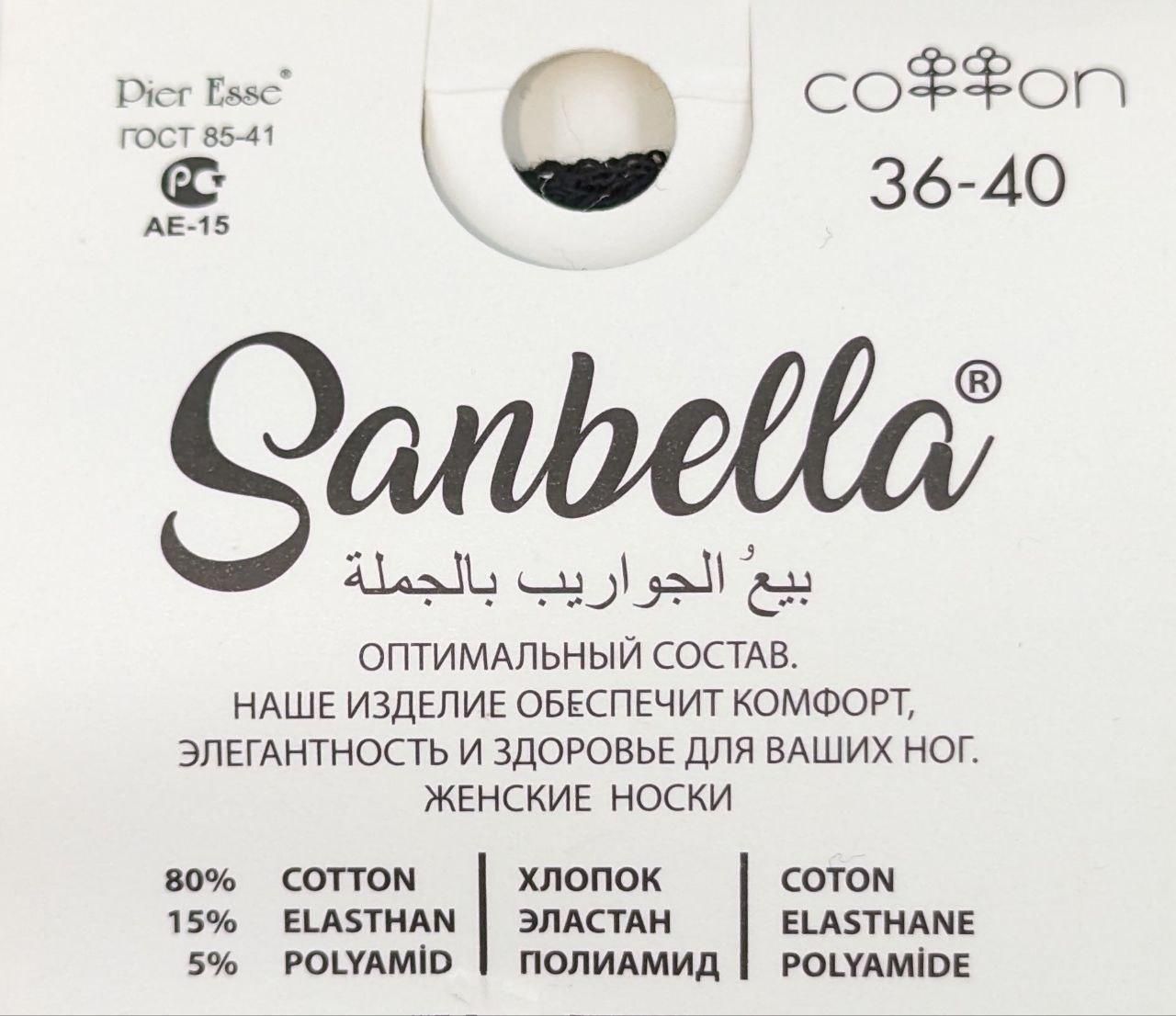Женские зимние носки Sanbella махровые с запахом однотонные с орнаментом|12 пар|36-40|Ассорти 1958484461 фото