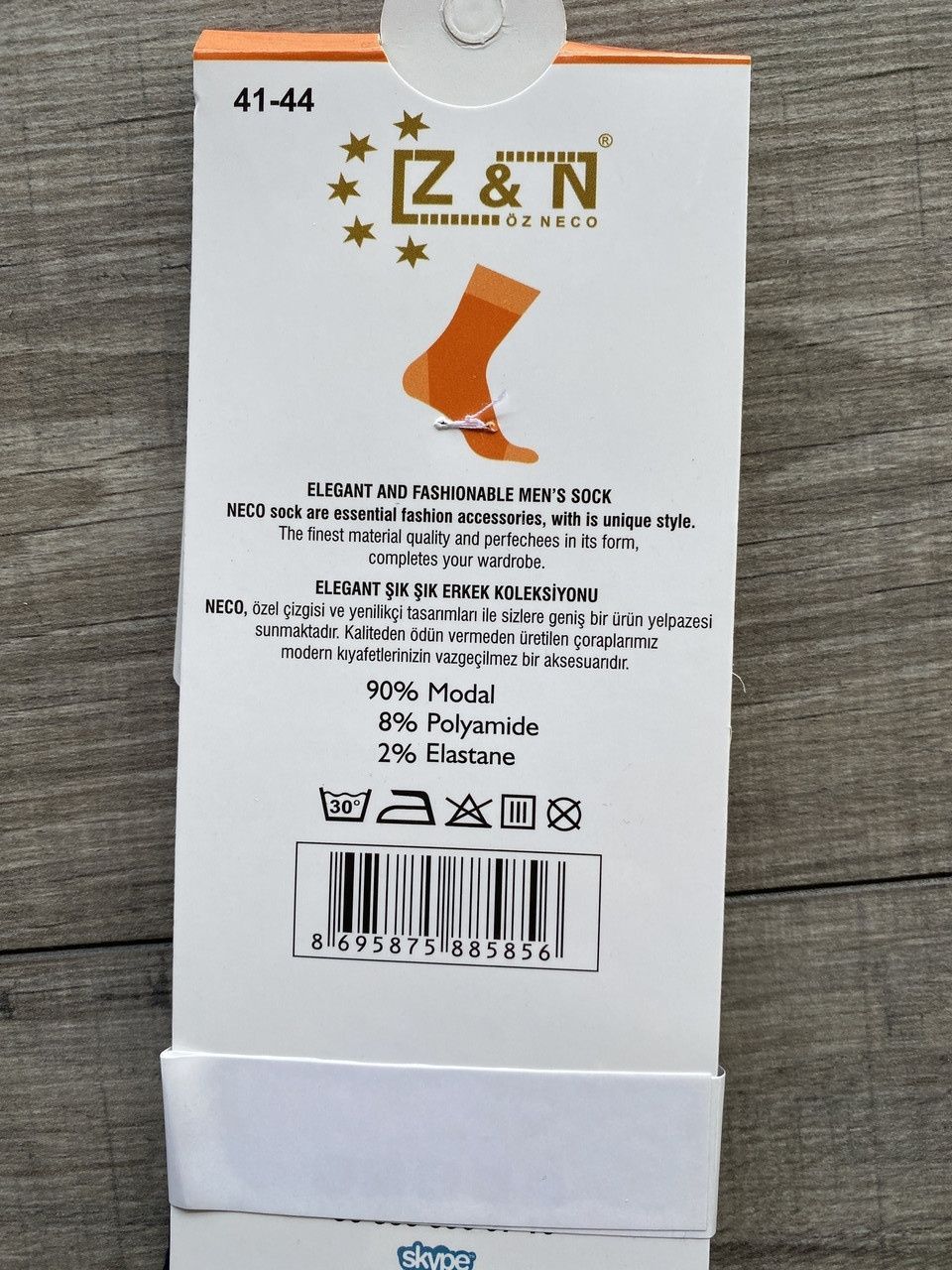 Мужские носки короткие модал Z & N однотонные в сетку 40-45 12 пар/уп черные бежевые серые 1185743888 фото