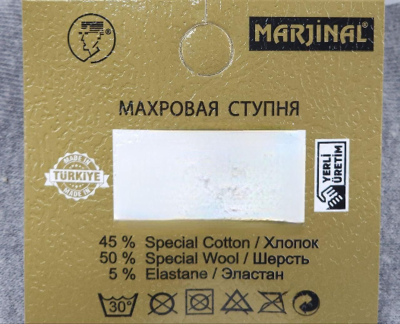 Чоловічі зимові середні шкарпетки Marjinal махровая подошва, розмір 40&ndash;45, ароматизовані, 12 пар, Туреччина 1687786035 фото