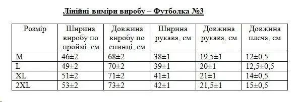 Футболка чоловіча однотонна базова бавовна МЕРКУРІЙ колір помаранчевий 1501017(XXL) фото
