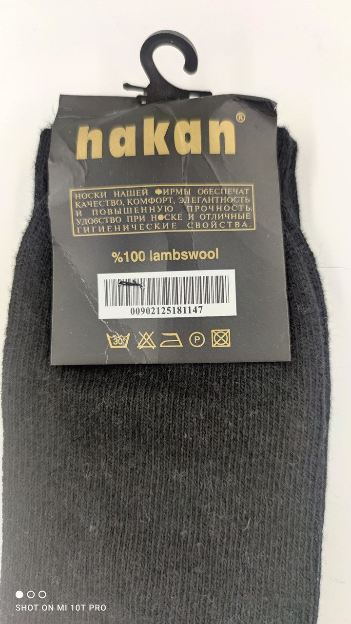 Чоловічі високі шкарпетки тоненька шерсть теплі Hakan однотонні з візерунком розмір 41-45 6 пар/уп мікс 1290637315 фото