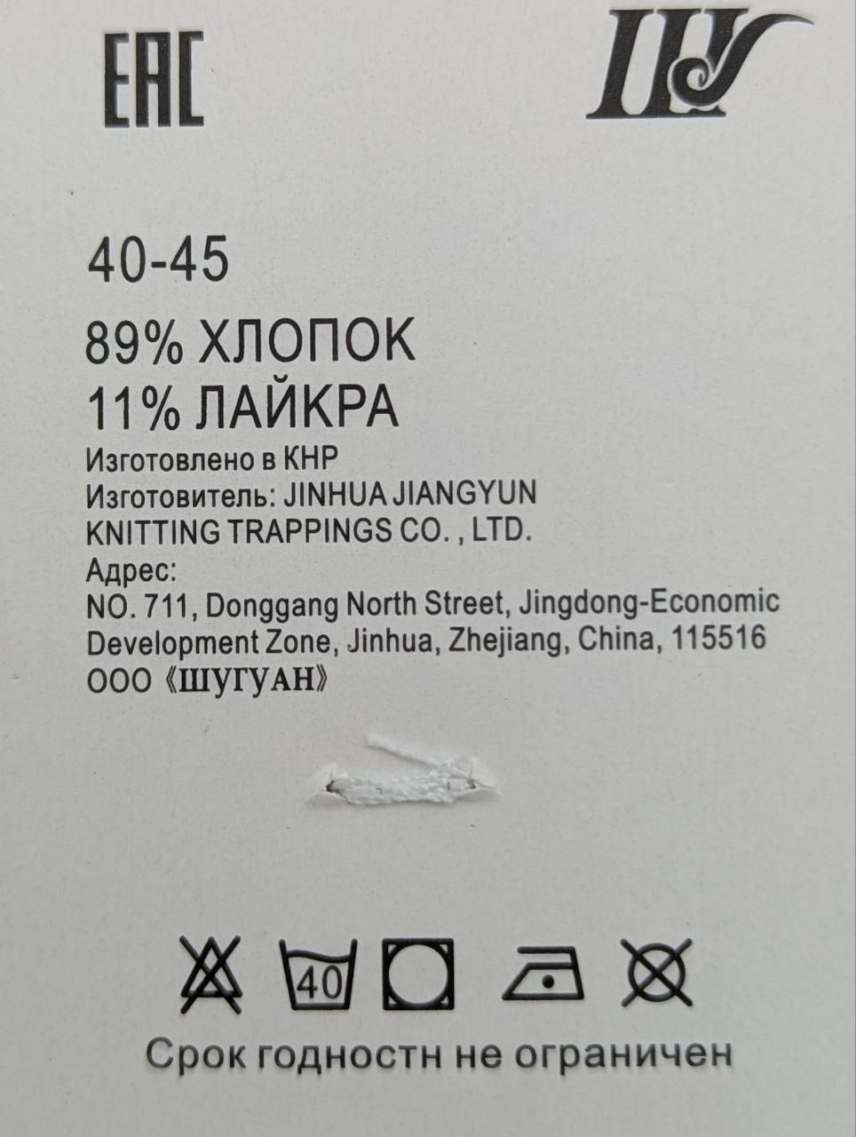 Короткие мужские носки ECO SOCKS с рубчиком и вышитым логотипом S, размер 40&ndash;45, 10 пар/уп. 2102594655 фото