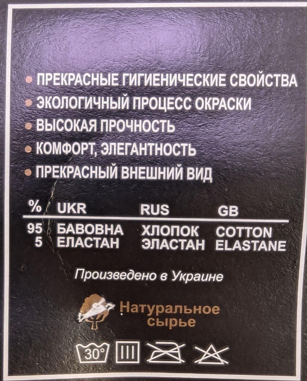 Чоловічі зимові шкарпетки Luxe бавовняні Elite однотонні з малюнком|12 пар|43-46|Асорті 2441536403 фото