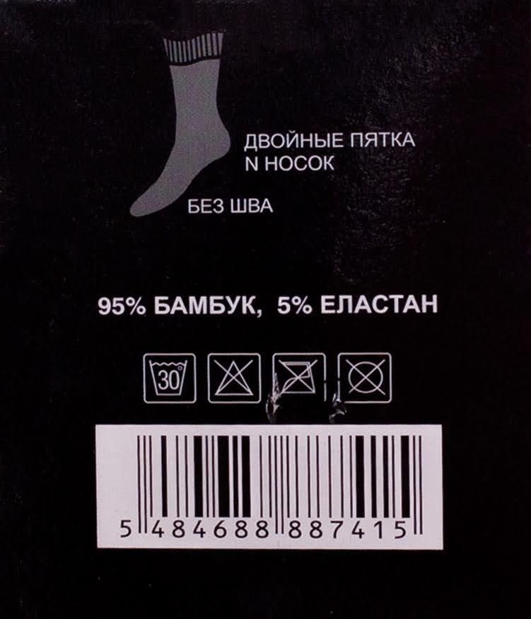 Женские носки стрейчевые Житомир Люкс с Рисунком цветов орхидеи 36-39 12 пар/уп микс 3 цветов 1242028140 фото