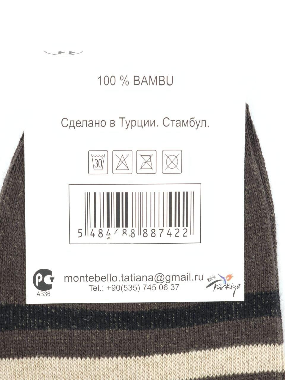 Шкарпетки бамбукові дитячі Montebello для дівчаток і хлопчиків 1,3,5,7,9,11 років 12 шт в уп мікс 4х кольорів 1157444878 фото