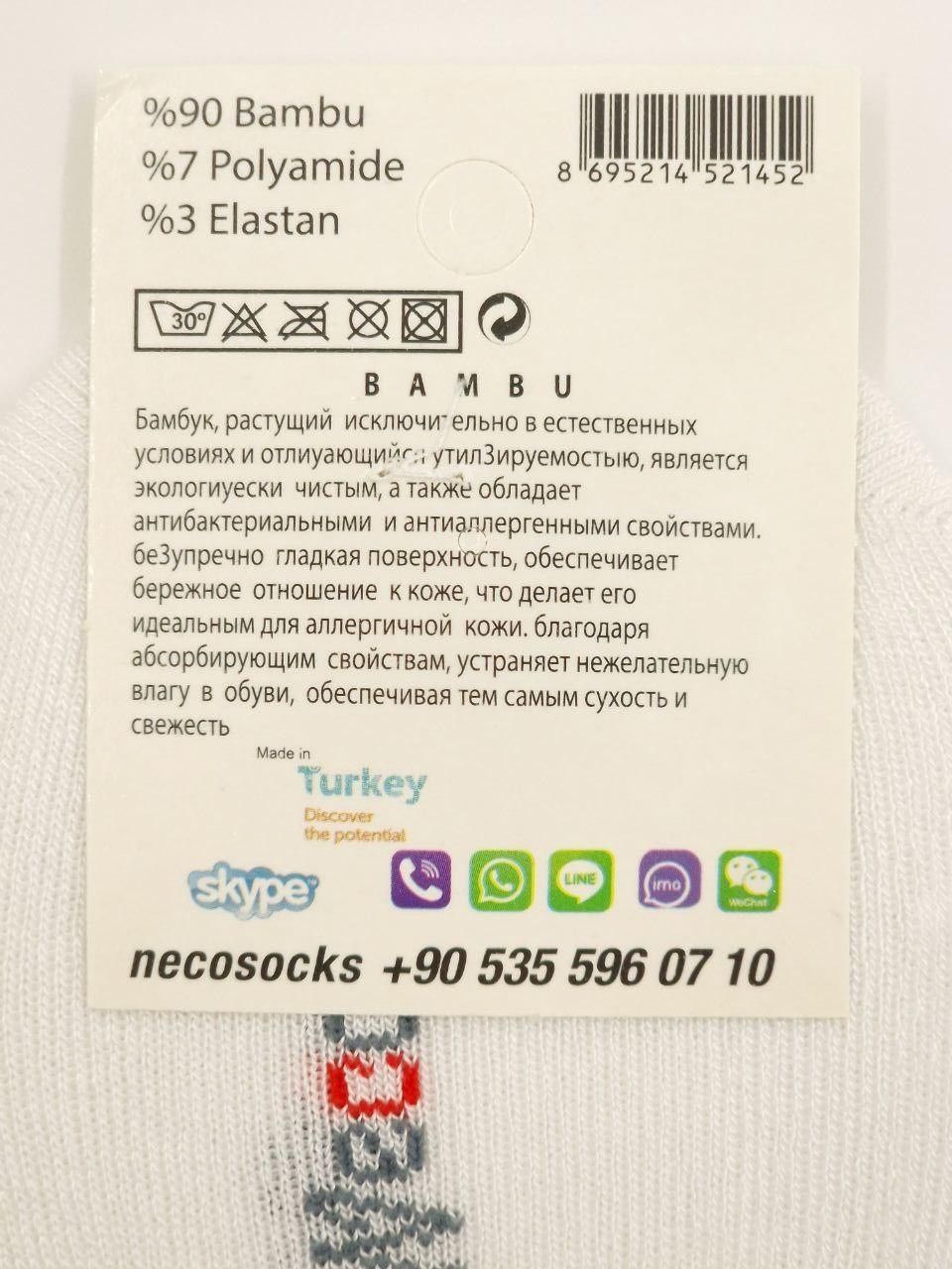 Жіночі сліди бамбук Z & N однотонні з силіконовою п'ятою 35-40 12пар/уп білі 1185754405 фото