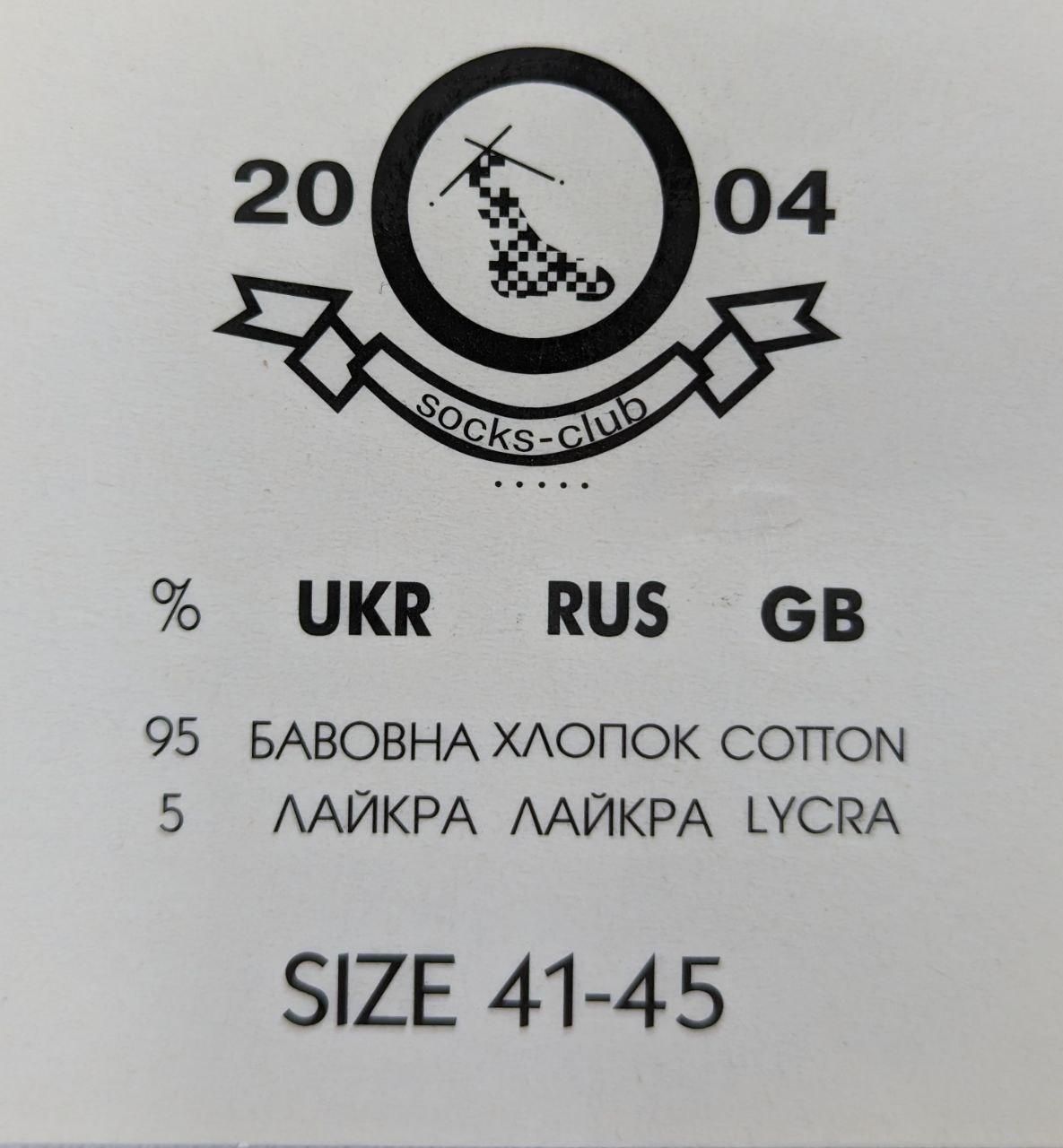 Чоловічі зимові середні махрові однотонні 41-45 12 пар/уп білі 2025441624 фото