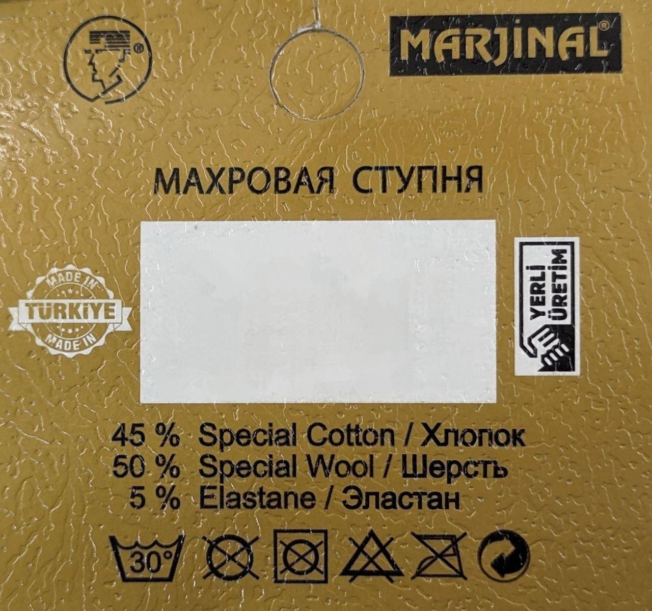 Женские зимние средние Носки Marjinal с вовною теплые, 12 пар, 36-40, Черный, Махровая подошва 1966342014 фото
