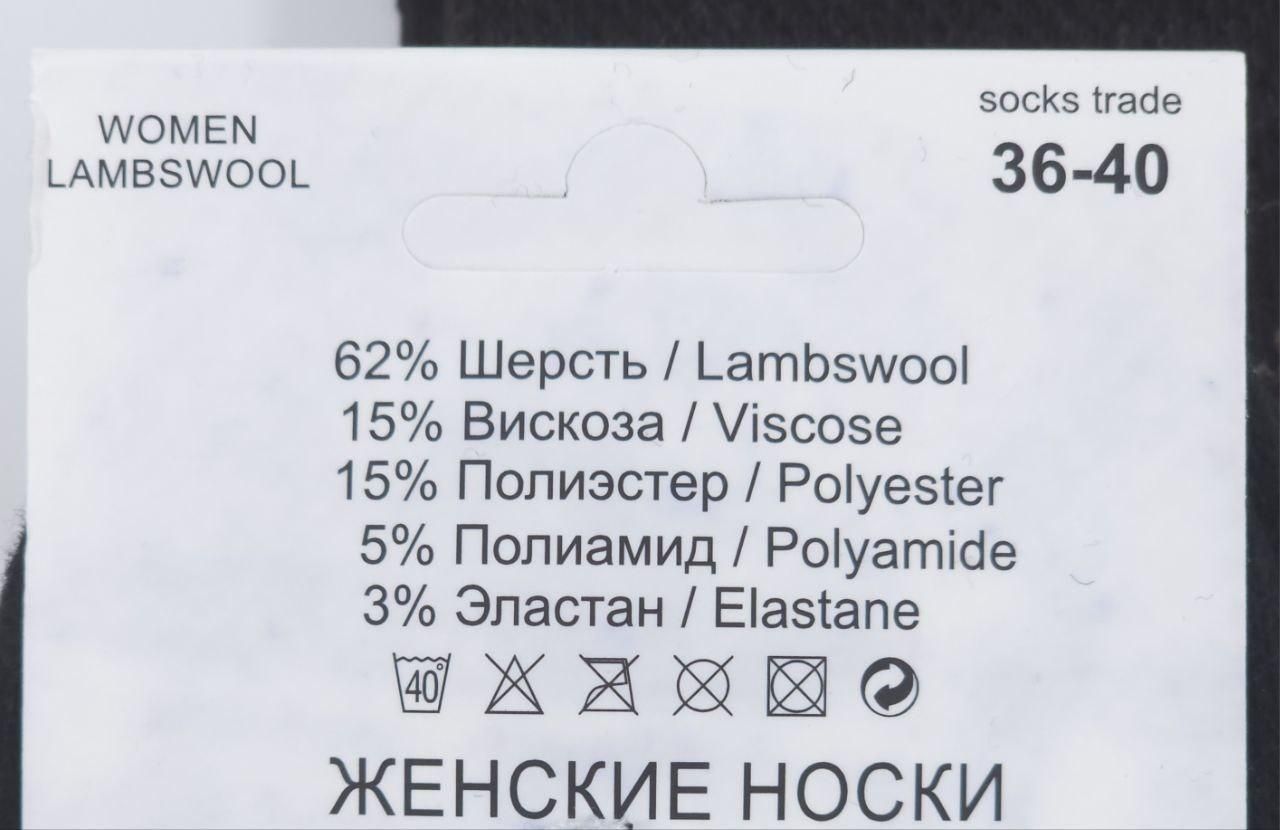 Marde теплі жіночі середні шкарпетки з Новорічним принтом олені сніжинки тоненька шерсть мікс к р 36-40 12 пар/уп 1298478434 фото