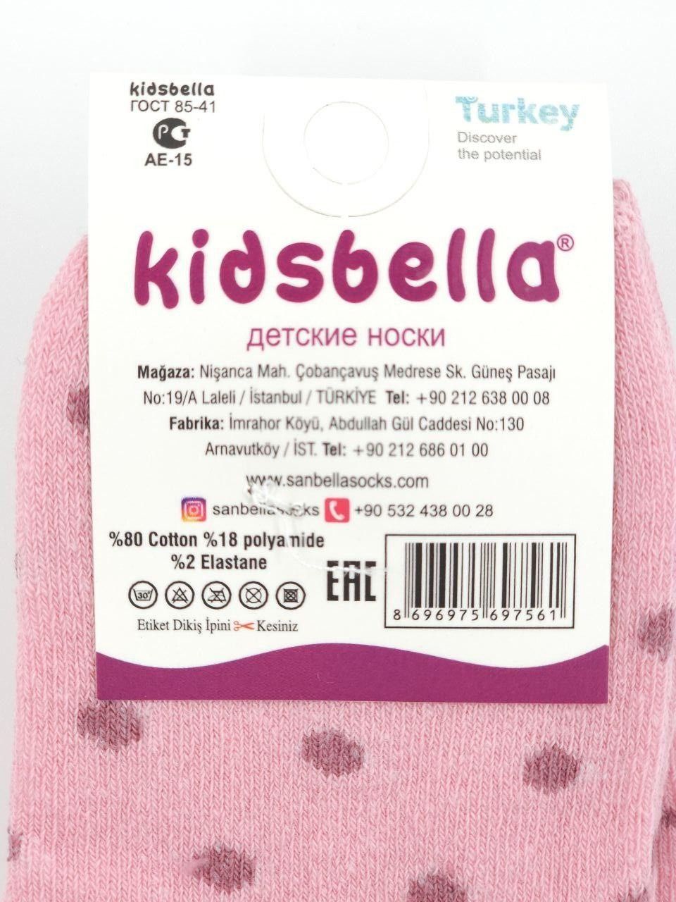 Дитячі підліткові високі шкарпетки бавовна Kidsbella для дівчаток 6-7,8-9,10-11,12-13 років 12 шт в уп 1160375611 фото