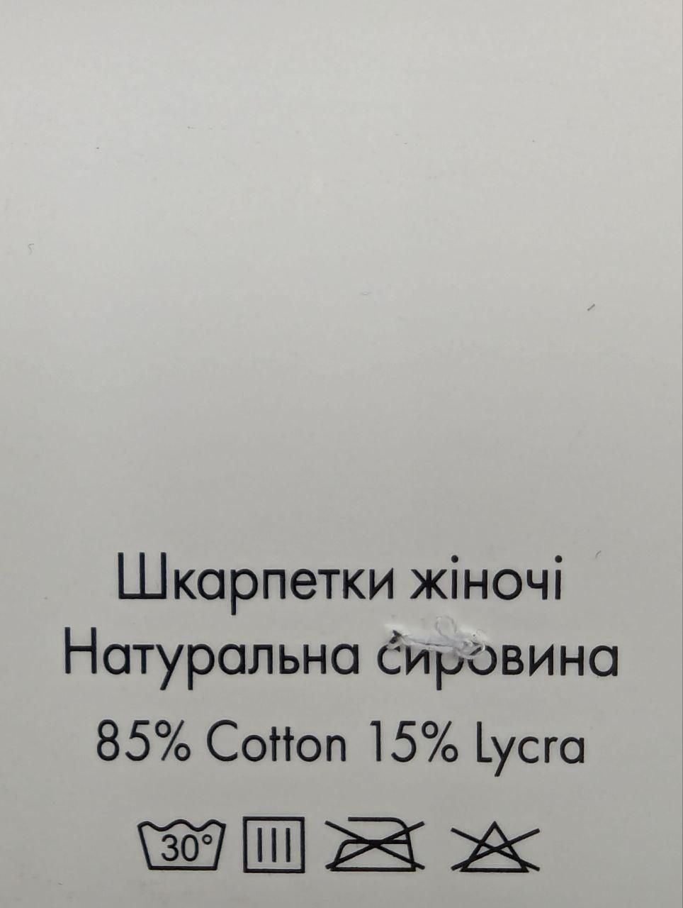 Жночі середні шкарпетки Fashion Luxe бавовняні квіткова лоза, розмір 36-40 12 пар/уп. асорті 2371100186 фото