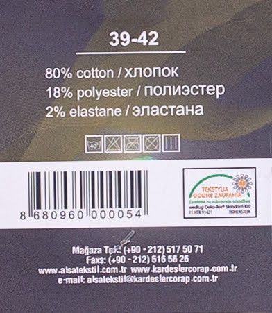 Чоловічі короткі шкарпетки Kardesler, літні з бавовни однотонні на кожен день 39-42, 12 пар/уп. чорні 1623172936 фото