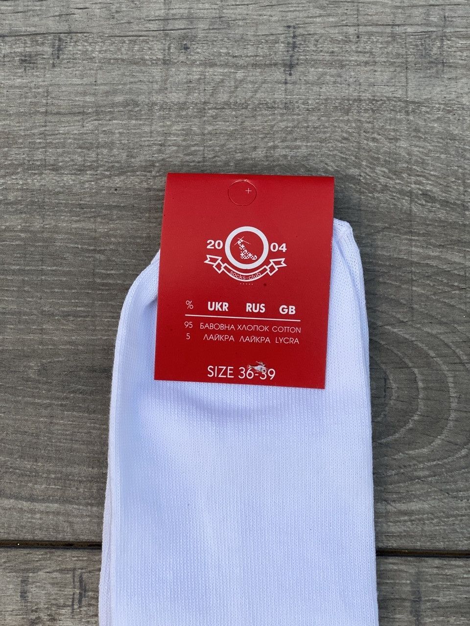 Чоловічі шкарпетки Sport socks шкарпетки стрейчеві короткі розмір 40-44 12 шт в уп Білі 1397667014 фото