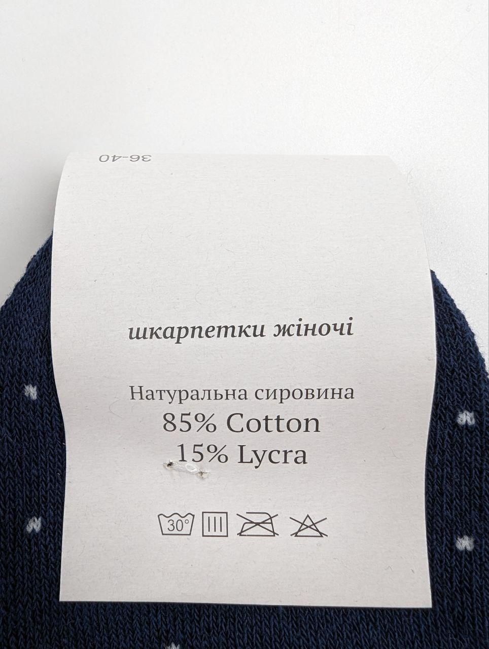 Женские зимние термоноски Luxe махровые в горошек|12 пар|36-40|Ассорти 1669208268 фото