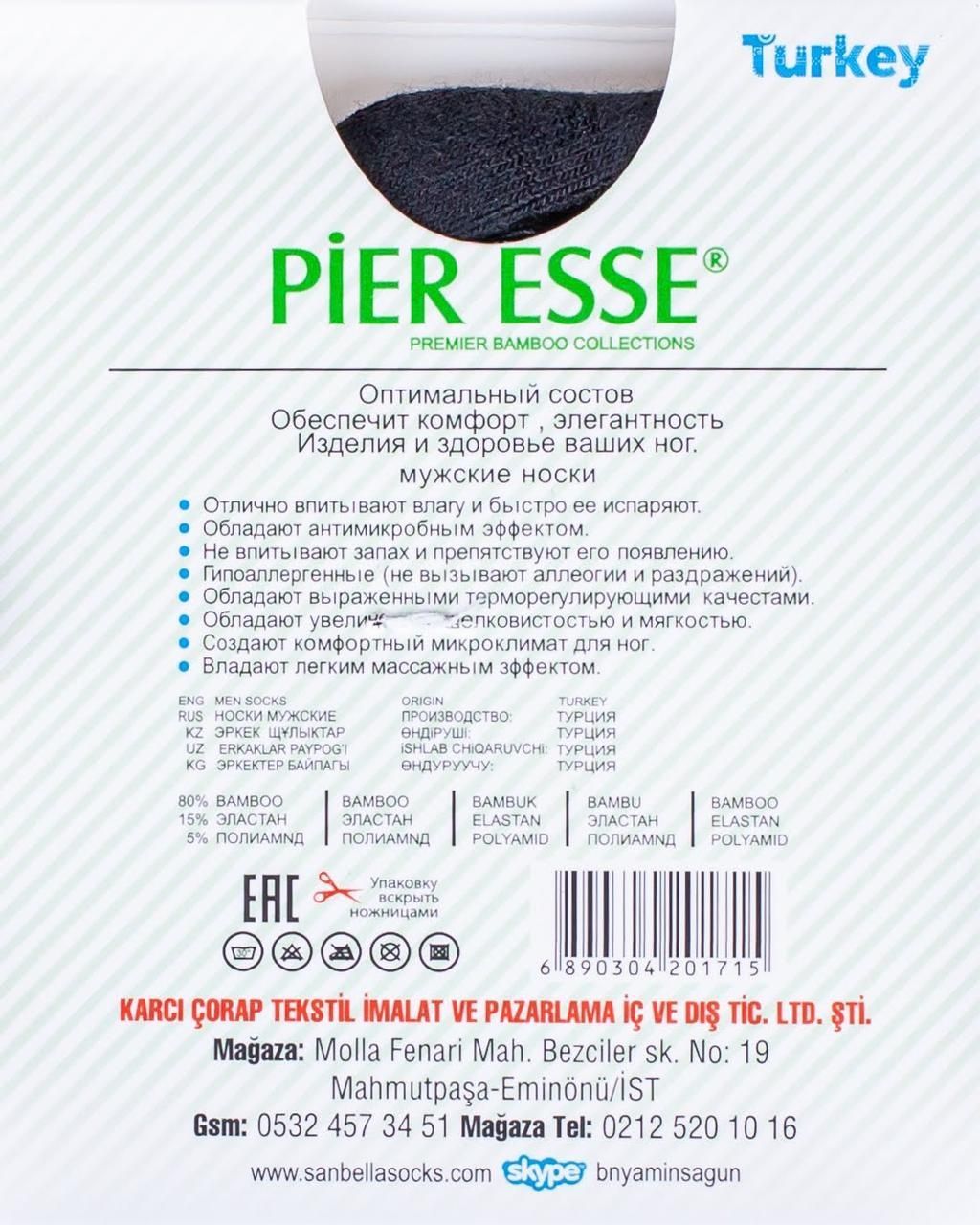 Мужские средние летние носки Pier Esse бамбуковые однотонные|12 пар|40-44|Черный|Сетка 1623186571 фото