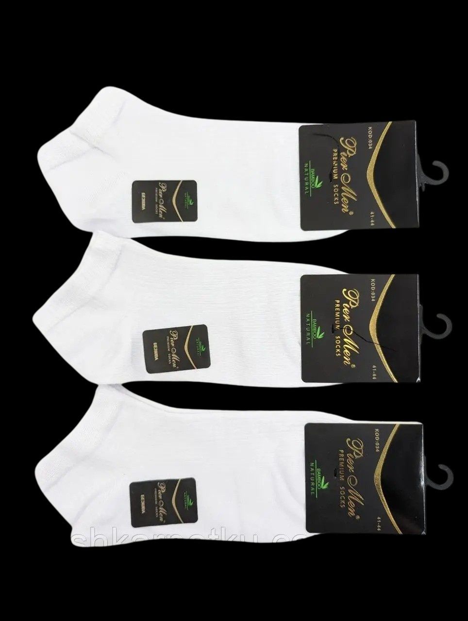 Чоловічі короткі бамбукові шкарпетки Pier Men Premium Socks 41-44, набір 6 пар, Туреччина 2772151385 фото