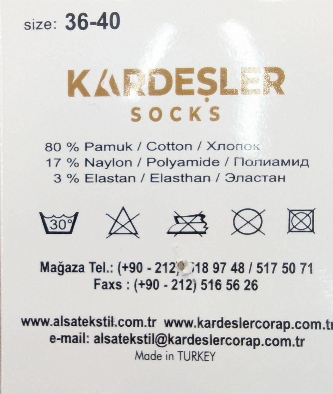 Жіночі медичні шкарпетки Kardesler з послабленою резинкою в рубчик, розмір 36-40 12 пар/уп. 2594249409 фото