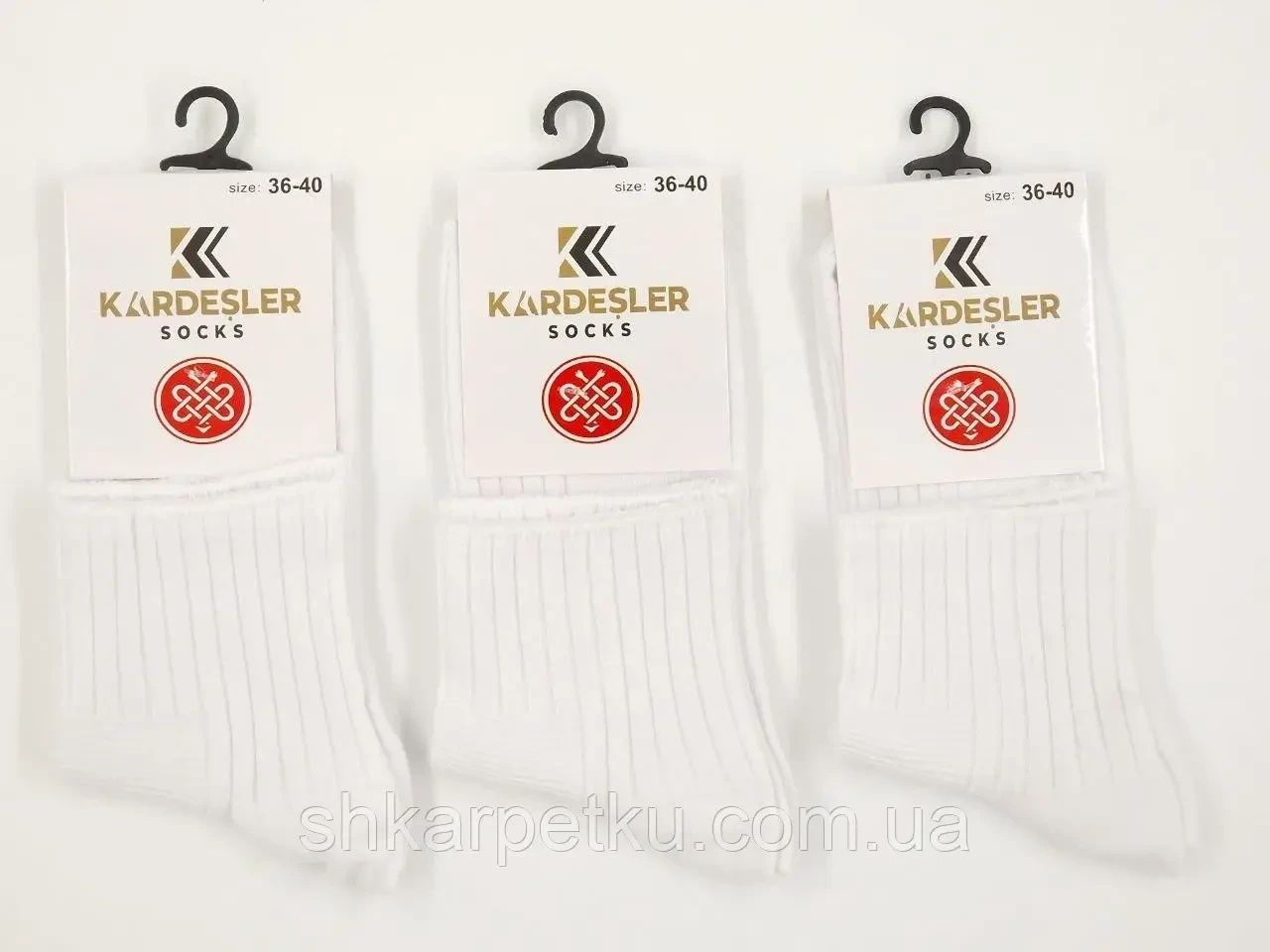 Жіночі медичні шкарпетки Kardesler з послабленою резинкою в рубчик, розмір 36-40 12 пар/уп. 2594249409 фото