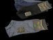 Чоловічі короткі літні шкарпетки Pier Men Premium Socks бамбукові|6 пар|41-44|Асорті 2772151386 фото