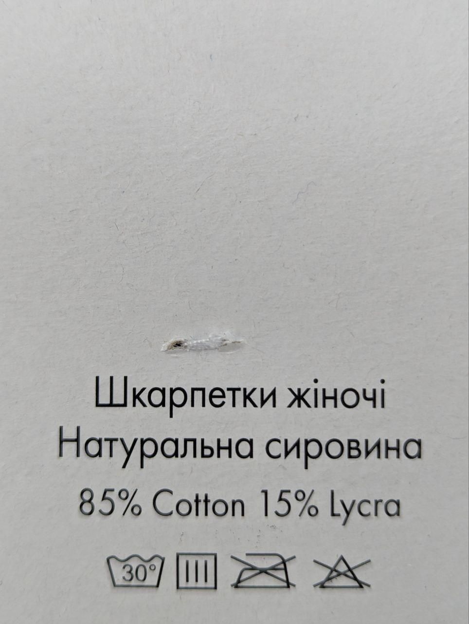 Женские короткие носки Luxe Fashion socks, летние в рубчик с полосками, размер 36-40, 12 пар/уп. ассорти 2177744686 фото
